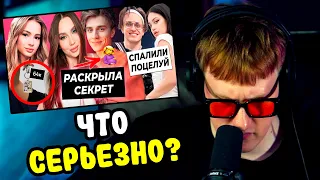 🔥ДК СМОТРИТ НОВОСТИ БЛОГЕРОВ | ДК СМОТРИТ ОК БЛОГЕР #33🔥