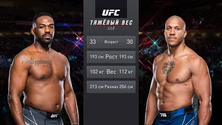 UFC 285 Джон Джонс - Сирил Ган (Полный бой UFC 4)