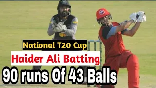 Haider Ali Batting In National t20 Cup 2020 | Haider Ali Batting | National T20 2020 | Shah Studio