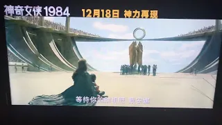 Wonder Woman 1984 trailer for China