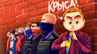 ВНЕДРЕНИЕ В СЕМЬЮ: КАК Я СТАЛ ГЛАВНОЙ КРЫСОЙ ГТА 5 РП