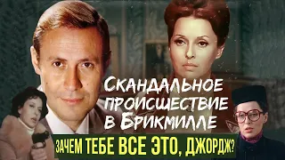 Фильм "СКАНДАЛЬНОЕ ПРОИСШЕСТВИЕ В БРИКМИЛЛЕ" (1980) - сюжет и актеры Юрий Соломин и Нелли Корниенко.