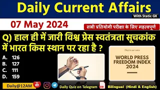 Daily Current Affairs| 7 May Current Affairs 2024| Up police, SSC,NDA,All Exam #trending