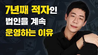 부자 되는 법, 실천하기 어렵다고 느낀다면 이 책을 꼭 읽어보세요 | 18년차 전업투자자 김종봉 인터뷰 | 『돈은, 너로부터다』