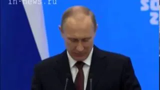 Награды от Путина (ВЦС от 25.02.14)