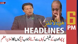 ARY News | Prime Time Headlines | 6 PM | 24th November 2021