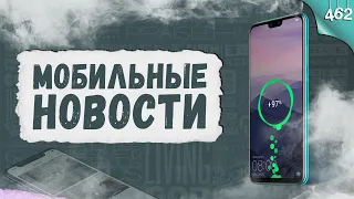 Мобильные новости (MIUI 13) / ВЫПУСК #9