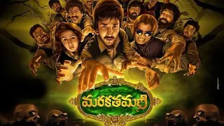 Marakathamani Telugu Fantasy Comedy Full Movie || Aadhi Pinisetty || Nikki Galrani || Box Office