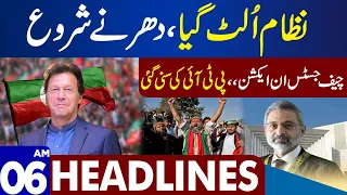 Chief Justice In Action | Dunya News Headlines 06:00 AM | 17 Feb 2024