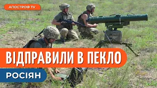 🙂 ЗСУ зі СТУГНИ успішно знищили танк армії рф / Апостроф ТВ