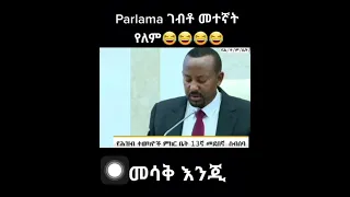 #Dr Abiy Ahimde Ethiopian 🇪🇹