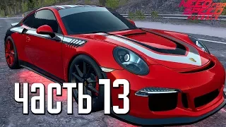 Прохождение Need For Speed: PayBack — Часть 13: PORSCHE 911 CARRERA S