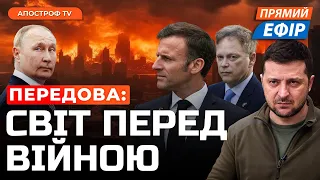 СИРСЬКИЙ ПРО ЗУПИНКУ НАСТУПУ РОСІЯН❗️Польща збільшує внески у НАТО❗️В ЗСУ спіймали “крота”