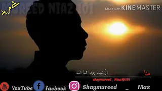 Shah jan Dawoodi New Balochi Status Song#RN Baloch