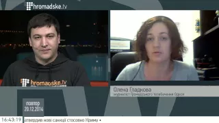 Громадське.network. Громадське Одеси