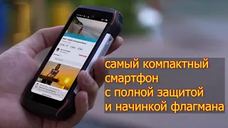 Blackview N6000 Неубиваемый компактный смартфон за 149 долларов