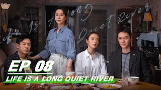 【FULL】Life Is A Long Quiet River EP08 | 心居 | iQiyi