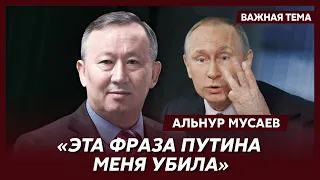 Экс-глава Комитета нацбезопасности Казахстана Мусаев о примитивном чекисте Путине