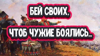 Вся правда о войне 1812 года. Грустно, но честно!