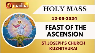 12 May 2024 | Holy Mass in English 1:00 PM (Sunday Third Mass) | Madha TV