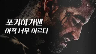 계획만 세우고 항상 실패하는 당신에게 (feat. 동기부여)