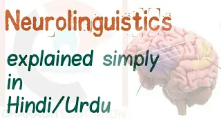 Neurolinguistics explained in Hindi/Urdu
