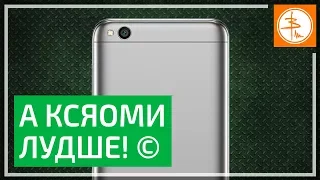 ОБЗОР Xiaomi Redmi 5A - ЛУЧШИЙ смартфон за 6000