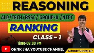 REASONING | ALP/TECH/NTPC/GROUP - D/ BSSC | RANKING Class -1 | By:- Gaurav Giriraj sir