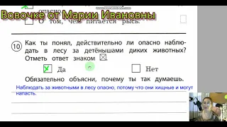 итоговая контрольная работа по чтению 1 класс, Бунеев, школа 2100