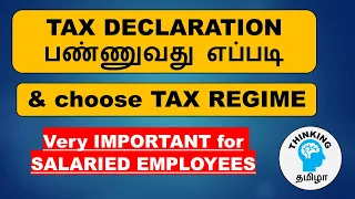 How to provide tax declaration in your company and select tax regime | Thinking Tamizha