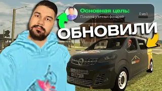 ЭЛЕКТРИКОВ ОБНОВИЛИ! Заработок 2 РАНГА БЛЕК РАША