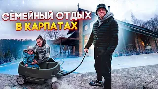 Семейный отдых в Карпатах. Яремче и Микуличин.