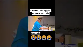 КОБЯКОВ И ВЛАД А4 ПОССОРИЛИСЬ😪