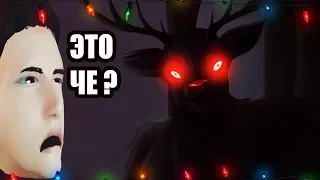 ▼Рождество подкралось сзади (KRAMPUS IS HOME)