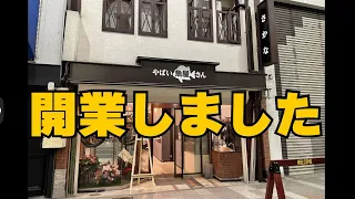 【衝撃のオープン】商店街に店を開きました【やばい魚屋さん】