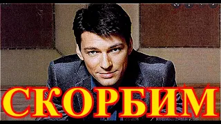 Тело нашли полицейские...45 МИНУТ НАЗАД СООБЩИЛИ...Горе пришло в дом Даниила Страхова....