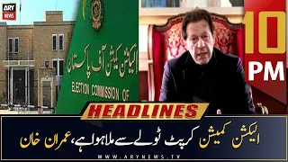 ARY News Headlines | 10 PM | 30th December 2022