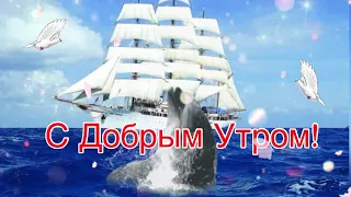 Пусть Счастье Просто Так В Ваш Дом Приходит! 🌺 Музыка Сергей Чекалин! Музыкальная Открытка Пожелания