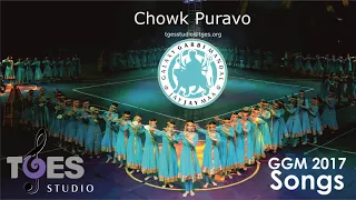 Chowk Puravo | TGES Studio | TGES Live | GGM 2017 | Audio