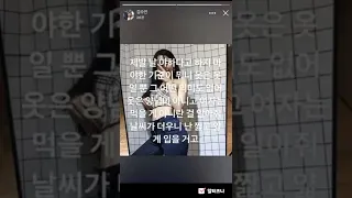 과거가 럭키 김가람같다고 말나오는 아이돌