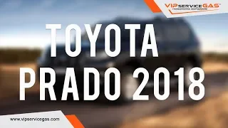 Гбо на Toyota Prado 2.7 2018. Газ на Тойоту Прадо 150. (ГБО Landi Renzo Italy)