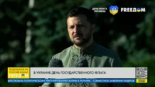 🔴 Зеленский: Настанет время, когда украинский флаг сможет увидеть вся свободная и мирная Украина