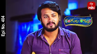 Rangula Ratnam | 2nd March 2023 | Full Episode No 404 | ETV Telugu