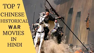 Top 7 Chinese Historical War Movies In Hindi |