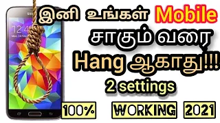 How to solve Hanging problem in Android | Tamil | How to fix lag issue in Mobile | CyberSafe Tamil |