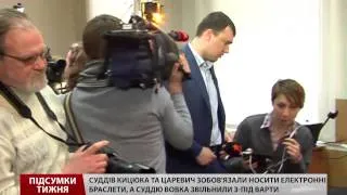 Дайджест подій за тиждень: самогубства регіоналів та зникнення Путіна