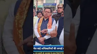 DM Deepak Rawat Scolded by Uttarakhand Minister Dhami