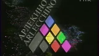 Реклама из 90х  (Рекламный блок 1 канал, МТК, 1994)