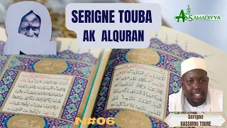 SERIGNE TOUBA AK ALQURAN PAR SERIGNE BASSIROU TOURE Nº06