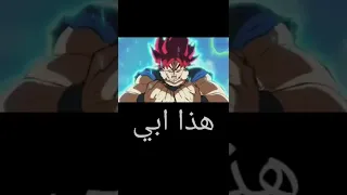 فكر قبل ان تقتلني